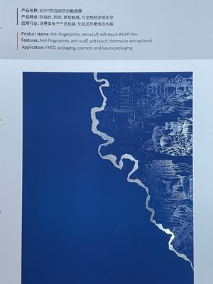 良い価格 耐熱ラミネートフィルム（傷防止、表面保護、良好な接着性、耐摩耗性） オンライン